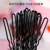 50 Pieces Hairpin U-Pins, Durable, Not Easy to Deform, Light