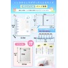 Barsado Sticker Book Refill 10 Sheets, Base Paper, 6 Holes,
