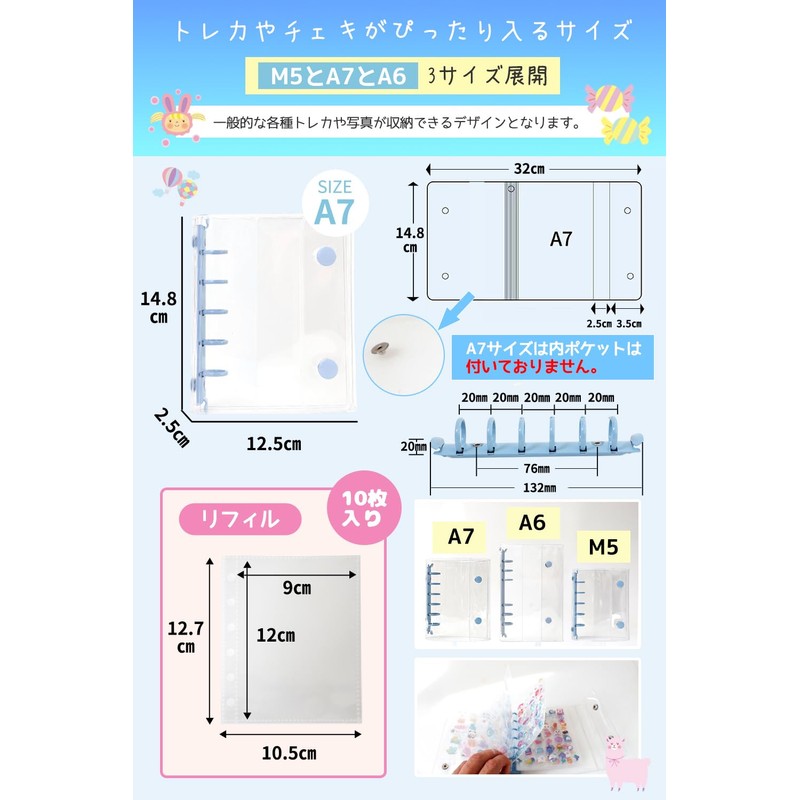 Barsado Sticker Book Refill 10 Sheets, Base Paper, 6 Holes,