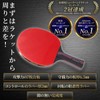Tolavit Table Tennis Racket, Racket Case, Table Tennis Racket, Ping