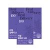 Irop Fit Real Bilberry 100 120 tablets / 이롭핏 리얼 빌베리 100 120정 X 2+1병 고함량대용량빌베리100%프리미엄오스트리아산