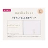 media luxe powder foundation limited set 01