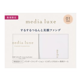 media luxe powder foundation limited set 01