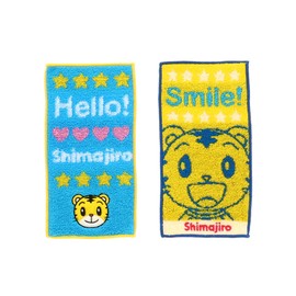 Marushin Pocket Towels, Set of 2, Shimajiro, Hello Shimajiro, Cute, Children, Anime, Children's Toys, Nursery School, Kindergarten, Entrance School, Kindergarten, Kindergarten, School Entrance, Towel,