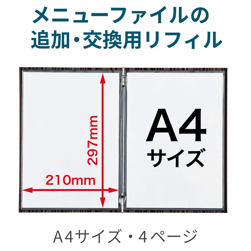 Open Industry Menu File Refills A4 5 Sheets MB-102