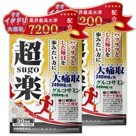 【医師監修】 イタドリ サプリメント オオイタドリ 【北海道産「大痛取」を業界最高水準7200mg配合】超sugo楽【グルコサミンｘコンドロイチンｘⅡ型コラーゲン配合】30日分 (2)