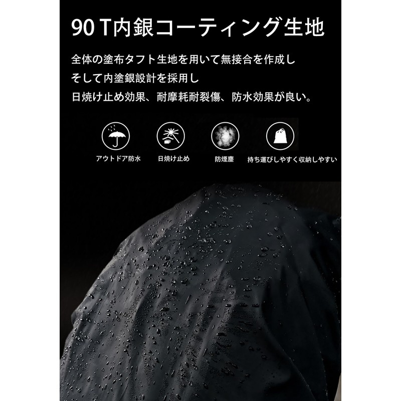 LeTradeJP Rain Cover, Waterproof, 7.8 - 10.6 gal (30 -