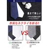 HISDERN HTP-02S Paisley Pattern Necktie Chief Set, Men's, Business, Wedding,