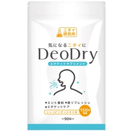 Nioi Laboratory DeoDry Champignon Deo Attack Green Tea Polyphenols, 90 Tablets, 30-Day Supply