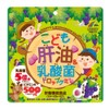Unimatricane Children's Liver Oil & Lactic Acid Drop Gummies, 100 Capsules, Set of 3