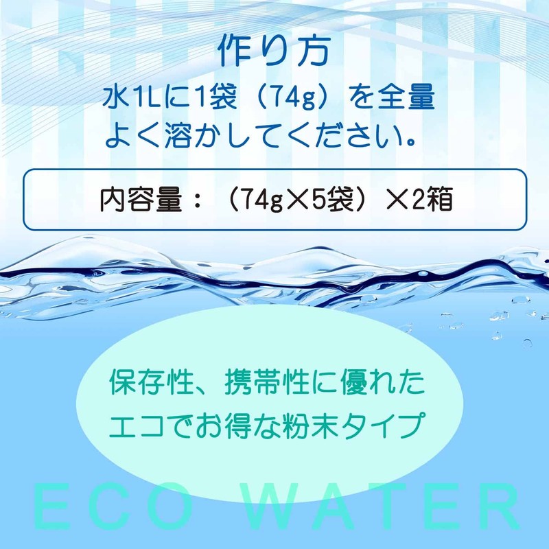 Pocari Sweat Powder, Hydration, Ion, Electrolyte, Sports, Club Activities, Field