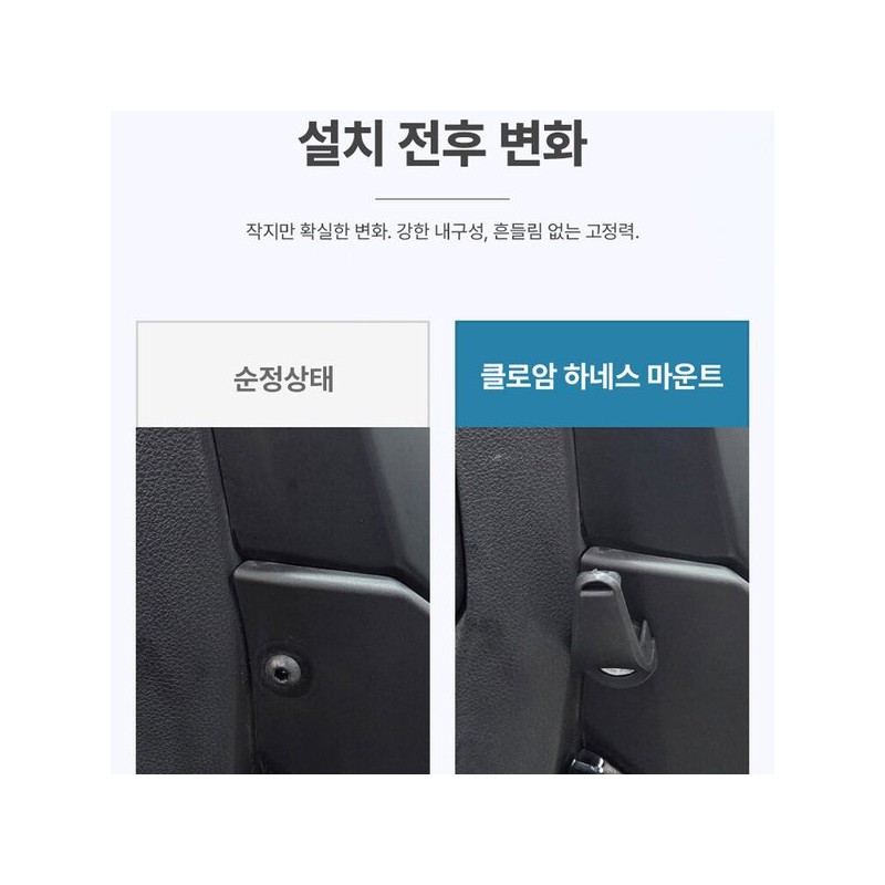 오토티엔 클로암 오토바이 엔맥스 XMAX 튜닝 봉지걸이 후크 헬멧 AutoTienne