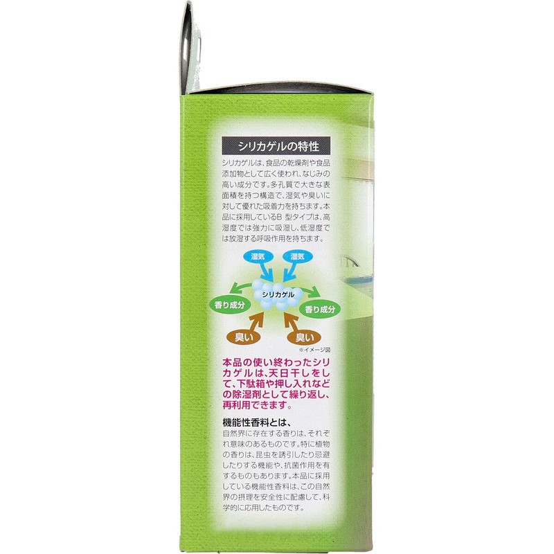 Sanitary duty under the sink 0.2 oz (5 g) x