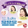 Belcouture All-in-One Gel Foundation
