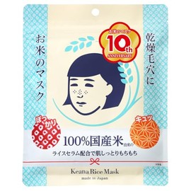 Keana Nadeshiko Rice Mask 10 Pieces Japan