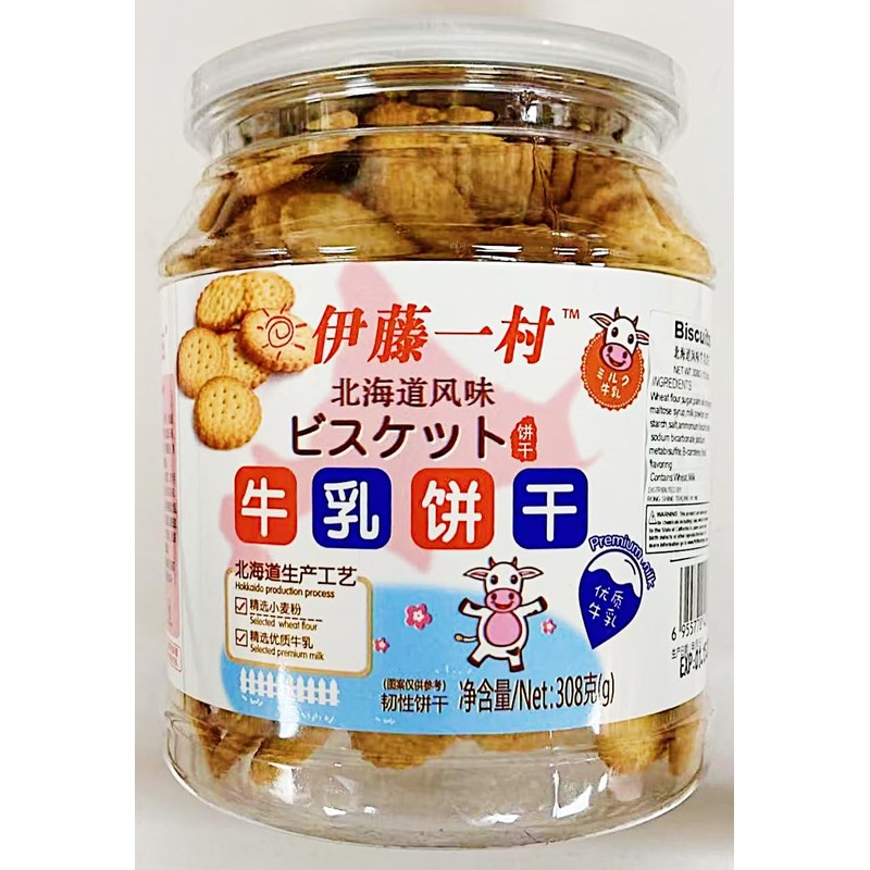 Biscuit,Hokkaido Style Milk Biscuits,308g, Pack of 2