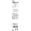 SK11 Electric Thread Saw Blade for Veneer, Plywood, Corrugated Cardboard,