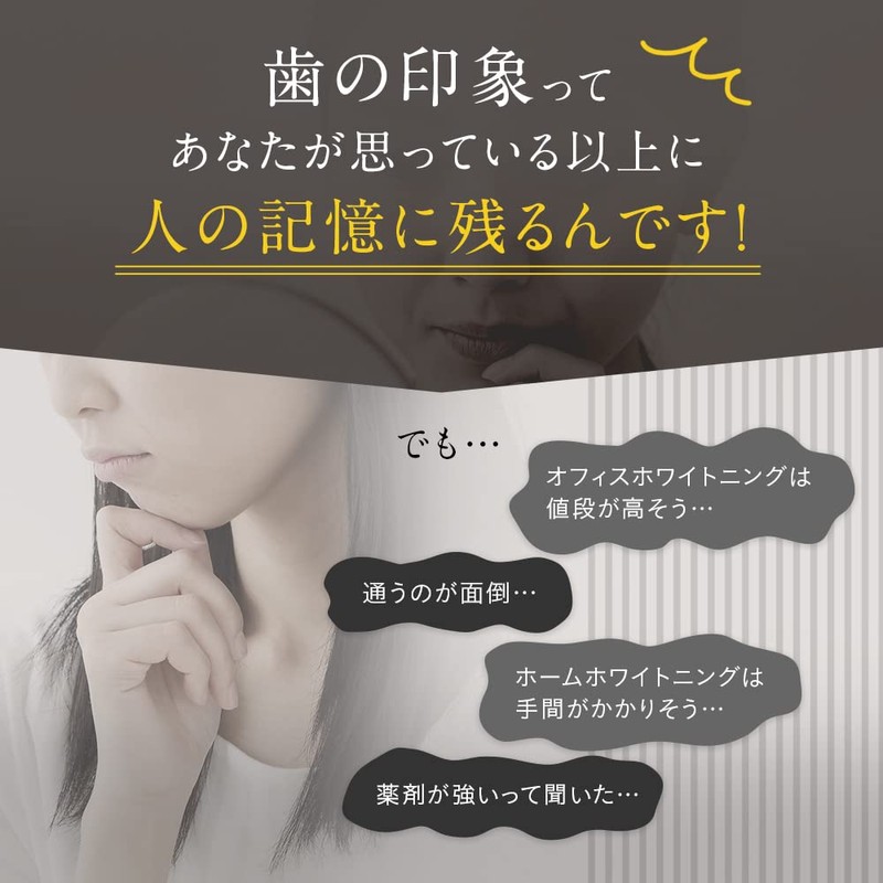 ASPLUSH Whitening Toothpaste, Loved by Mikiko Uno, For those Worried