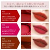 SAINKO Momiji Chinese Cosmetics Matte Lip Won't Fall Off Moisturizing,