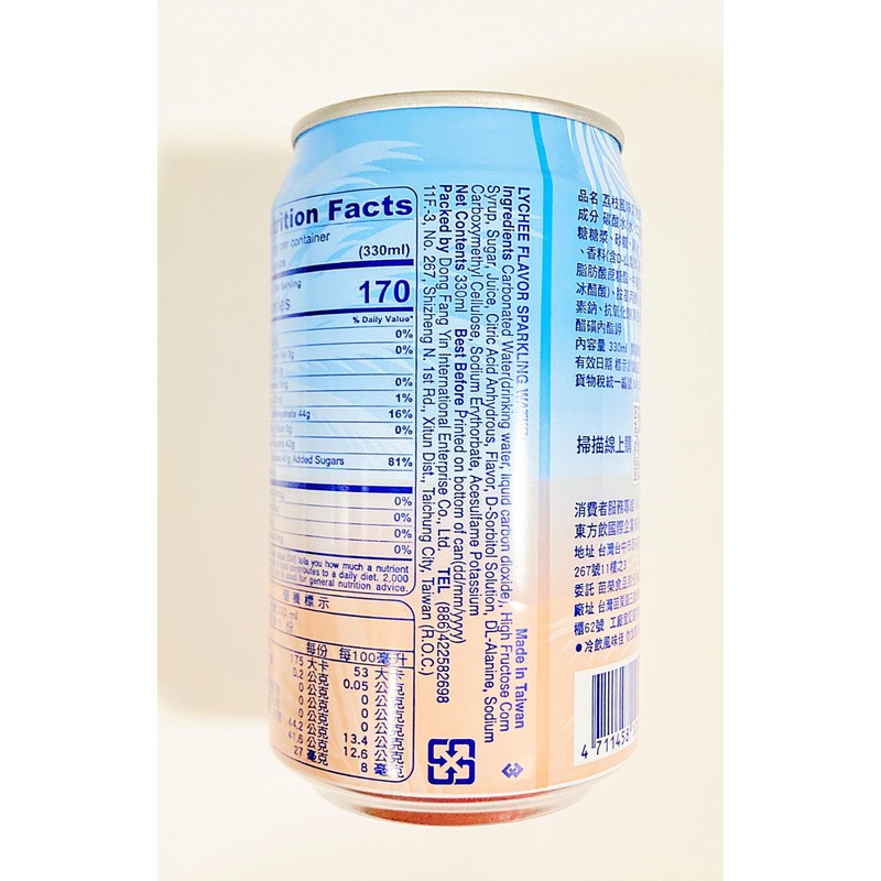 Sparkling Water,Lychee Flavor Sparkling Water, 11.1FL OZ, 330ml, Pack of