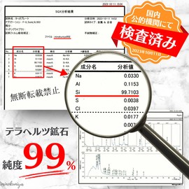 Minoraea Gasa Plate [Domestic Brand and Domestic Public Agencies] Teraherz Mineral Purity 99% (Strap, Drawstring Bag, Japanese Instruction Card) Trigger Point Body Massage (Rectangular Type)