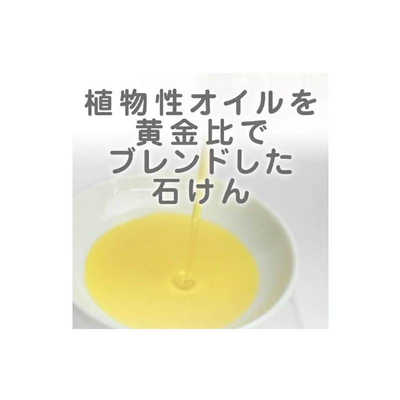 Max Plant Born Gentle Soap, 2.8 oz (80 g) x