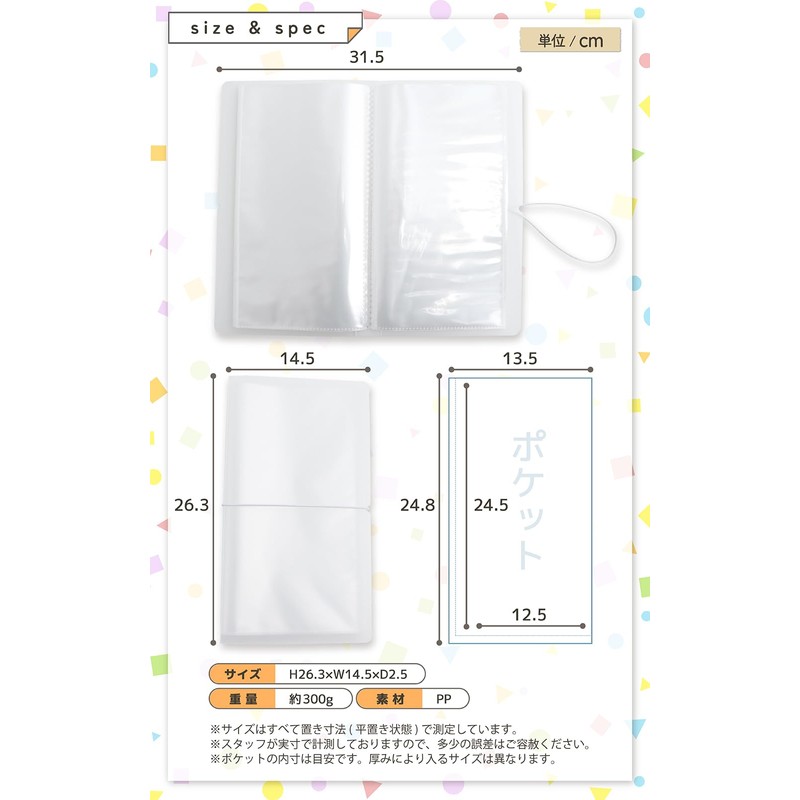 Liscia Seal Storage (Supervised by Organization Storage Advisors) Seal Case,