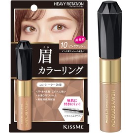 1 x Heavy Rotation Coloring Eyebrow R10 Pink Ash