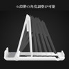 Smartphone Stand, Tabletop, Foldable, Adjustable Angle, Thin, Compact, Lightweight, Convenient