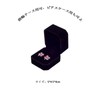 Tianying Ring Case,Velvet Engagement Ring Box,Jewelry Gift Box Black,Ring Earring