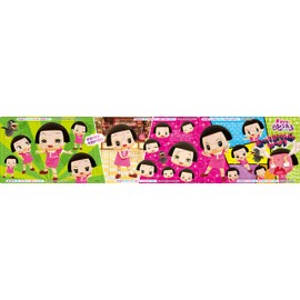 Epoch EPOCH Apollo Step Panorama Puzzle, 18/24/32 Piece Puzzle for Kids, 24-141 ST Mark Certified, Includes Storage Bag, 5 Years Old and Up