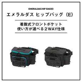 DAIWA 08530911 EM Bag (E) Green