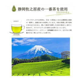 Mizutama Farm Gokugoku Refreshing Brown Rice Tea Bag, 0.1 oz (2.5 g) x 100 Packs, 8.8 oz (250 g) [Domestic Brown Rice Tea Pack] (Japanese Tea Pack), Cold Tea, Cold Tea, Large Capacity, Commercial Use,