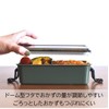 Sabu Marit 393419 Tie Lunch 1-Tier 850 Khaki, Capacity: 28.9