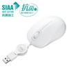 Sanwa Supply MA-MBSK315W Anti-Bacterial Quiet Wired Blue LED Mouse (White)
