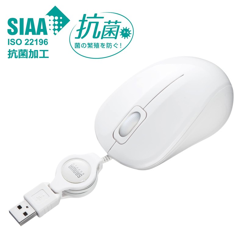 Sanwa Supply MA-MBSK315W Anti-Bacterial Quiet Wired Blue LED Mouse (White)