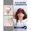 GRAPHENE TIMES Hot Eye Mask, Pure Silk, Graphene Heating, Eye