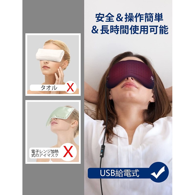 GRAPHENE TIMES Hot Eye Mask, Pure Silk, Graphene Heating, Eye
