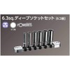 Nepros 1/4"sq. Deep Socket Wrench (6pcs.)