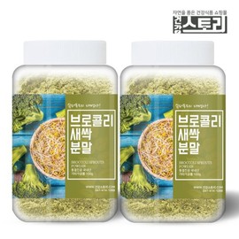 (건강스토리)동결건조 브로콜리새싹 분말 100g X 2통 (Health Story) Freeze-Dried Broccoli Sprout Powder 100g X 2 Bottles