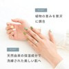 Nana Costa Hand Cream, 2.6 oz (75 g), Osmanthus Scented,
