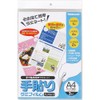 (Nakabayashi) Nakabayashi TLF-011 Hand Paste Lami Film, A4 Size, 2
