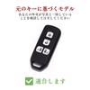 OFF WE GO Key Case, TPU Car Key Cover, Key