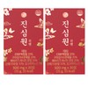 Jin& Jinsimwon 30 tablets 2 boxes Lecithin Omega 3 Guar Gum Hydrolyzate / 진앤 진심원 30정 2박스 레시틴 오메가3 구아검 가수분해물