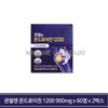 Chondroitin 1200 900MG x 60 tablets x 2 boxes/MH for joints / 관절엔 콘드로이친 1200 900MG x 60정 x 2박스 /MH