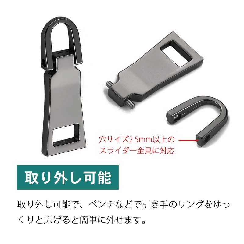 Replacement Zipper Pulls 4-Piece Set, Zipper Parts, Chuck, Zipper Handle
