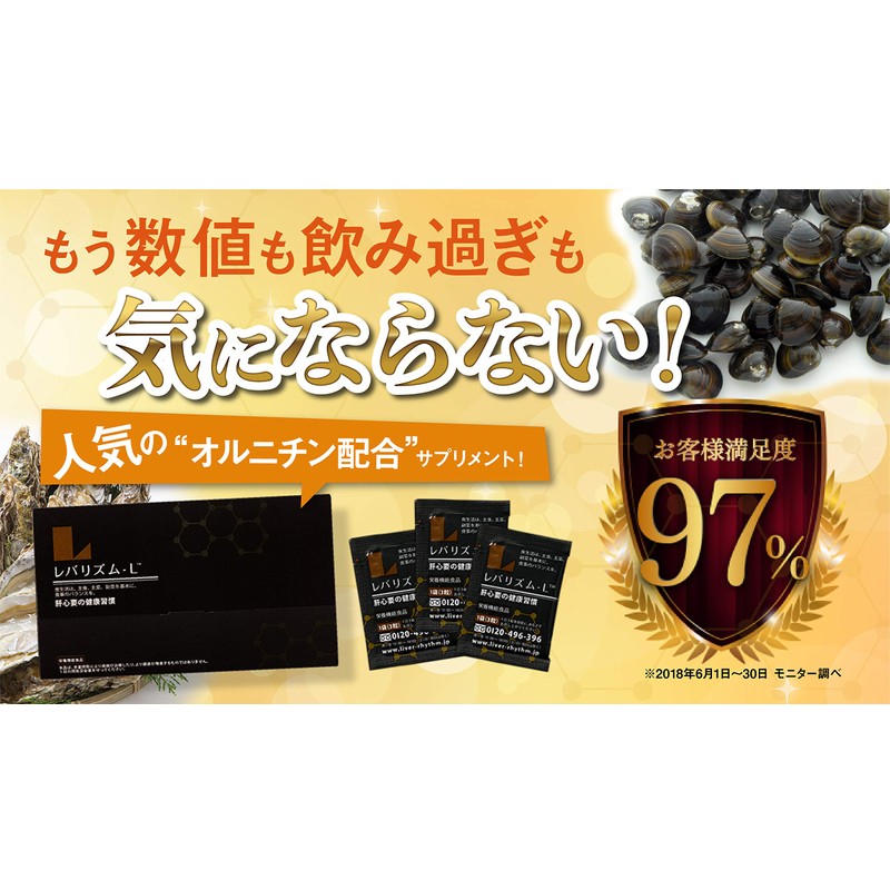 Revalism Bella Pelle 30 Day Supply (90 Capsules x 2