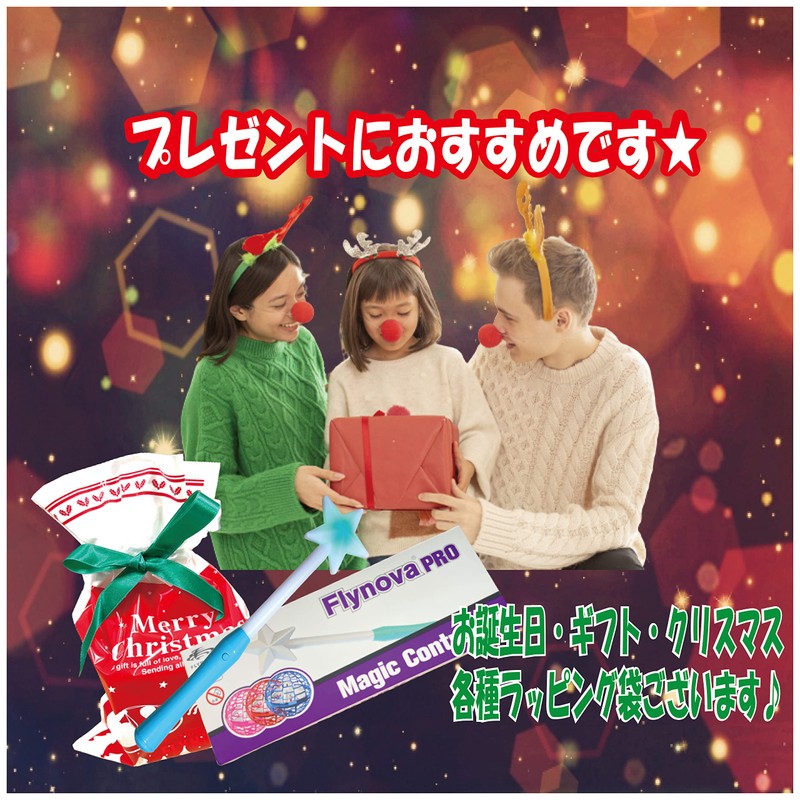 Operation Stick for Flying Ball, Soroike-kun PRO Gechi-kun Controller Stick,