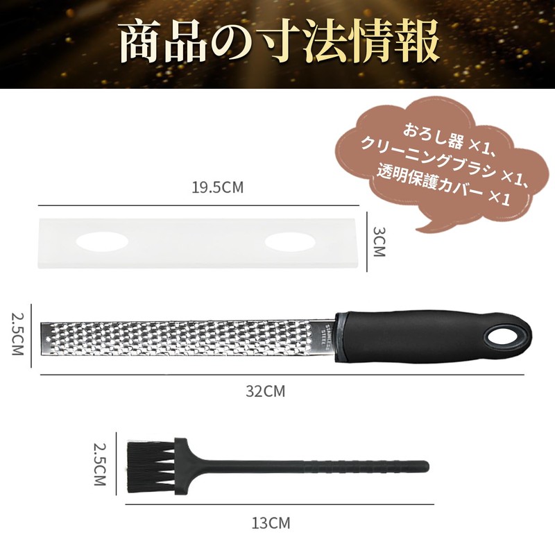 おろし器 クラシック おろし金 千切り器 パルメザンチーズ しょうが ニンニク ゼスターグレーター すりおろし チーズ削り