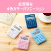 Canon LS-100WT-SW Colorful Calculator, 10 Digits, Mini Tabletop Size, W